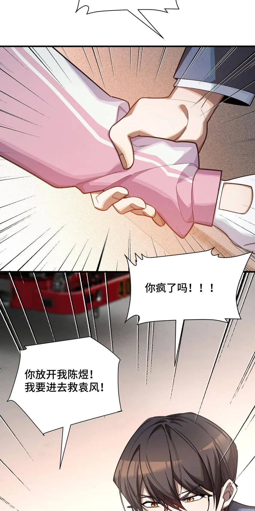 24 弃子5
