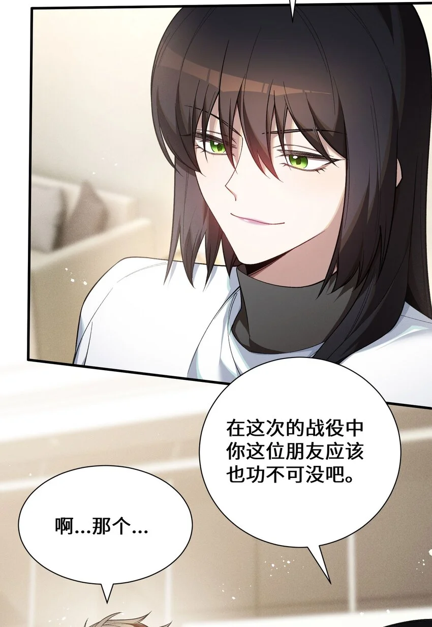 5 突基少女37