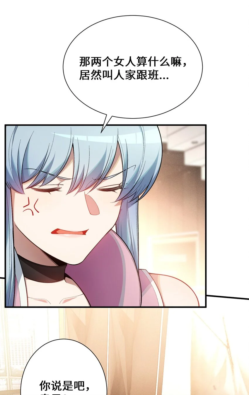 5 突基少女44