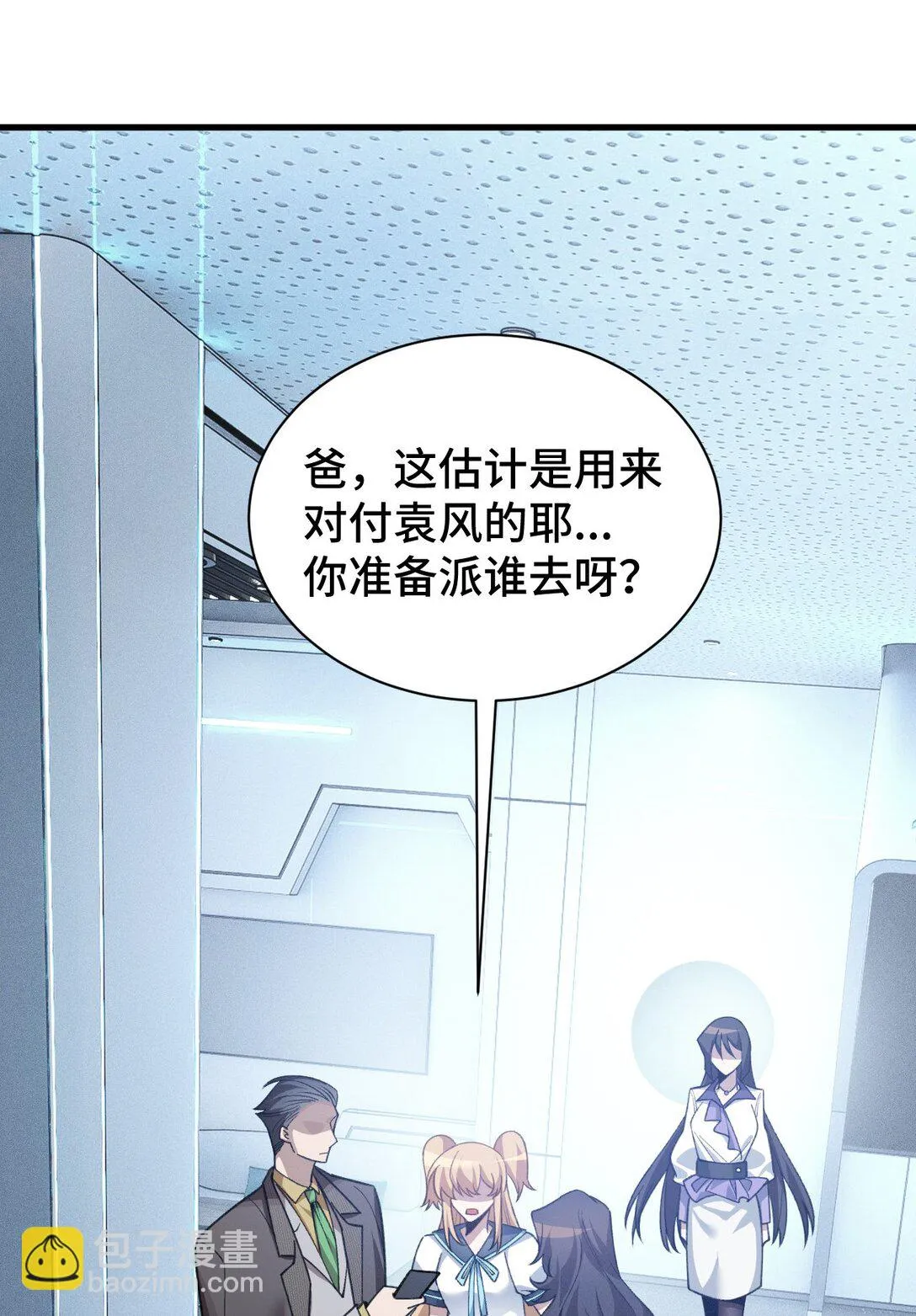27 再次交汇17