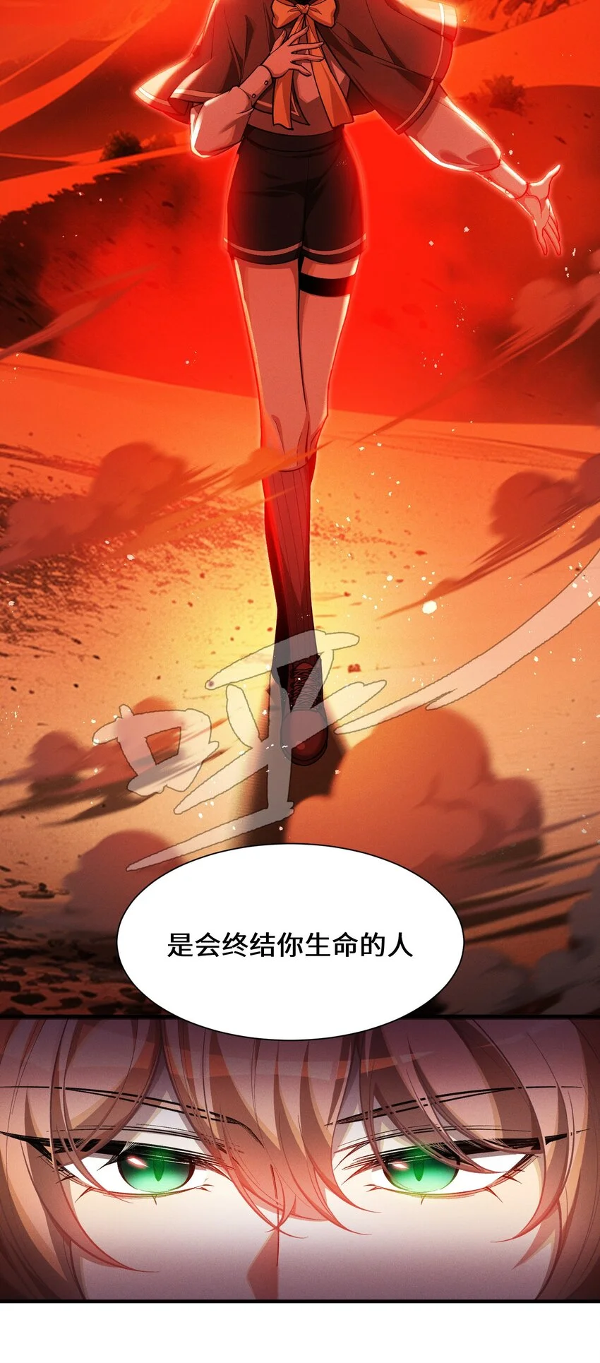 4 不讲武德19