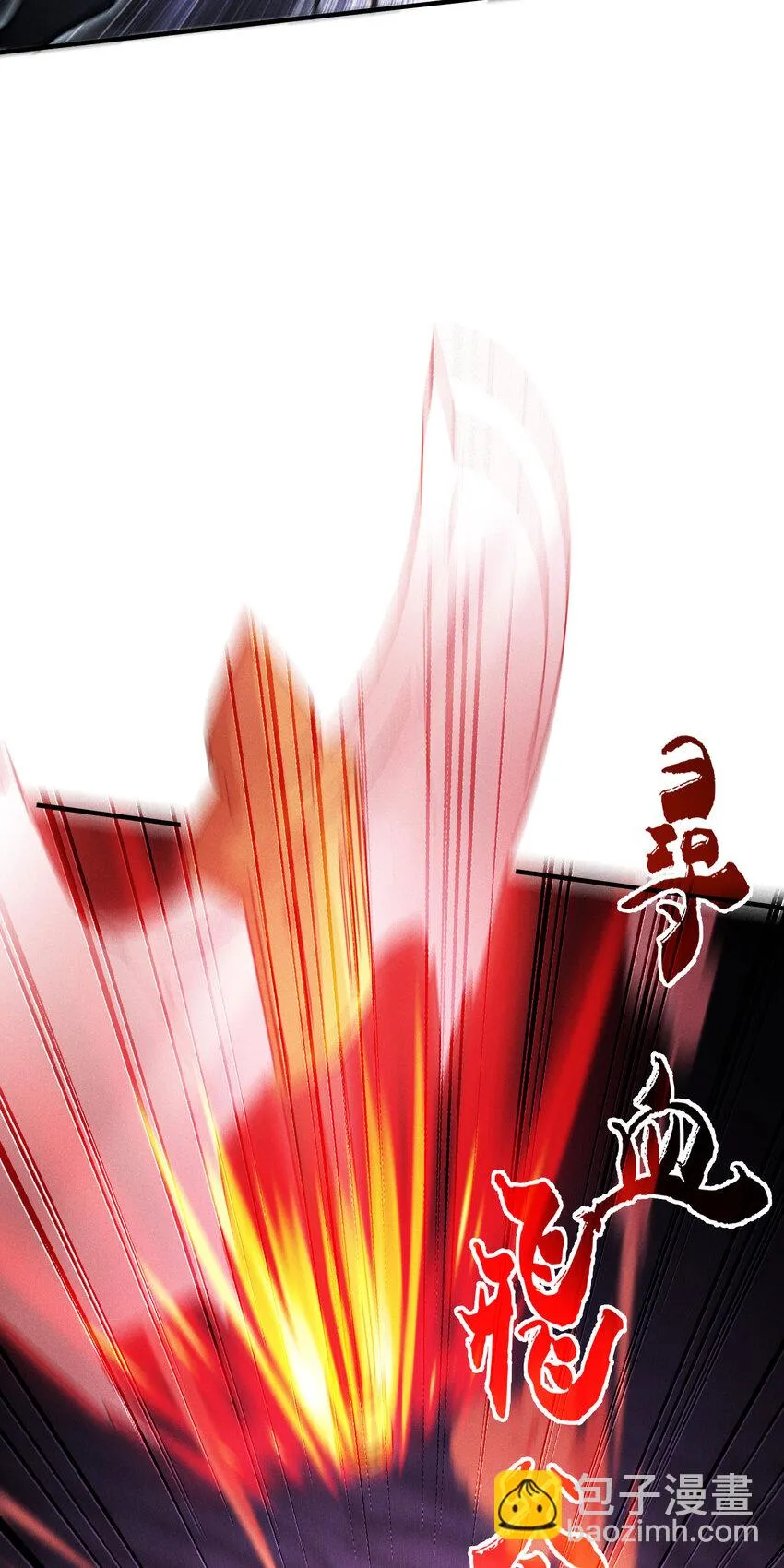 23 物极必反18