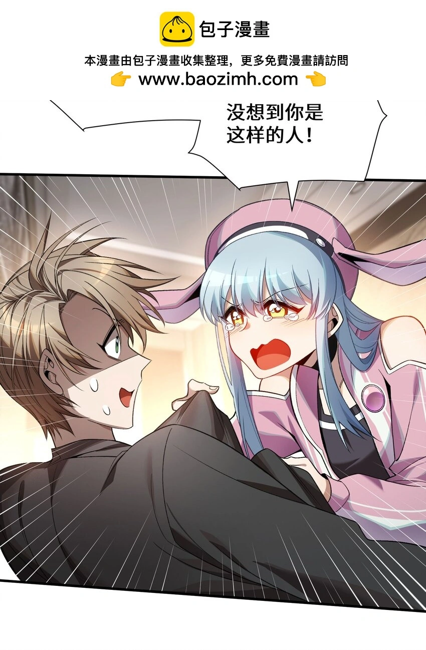 5 突基少女60
