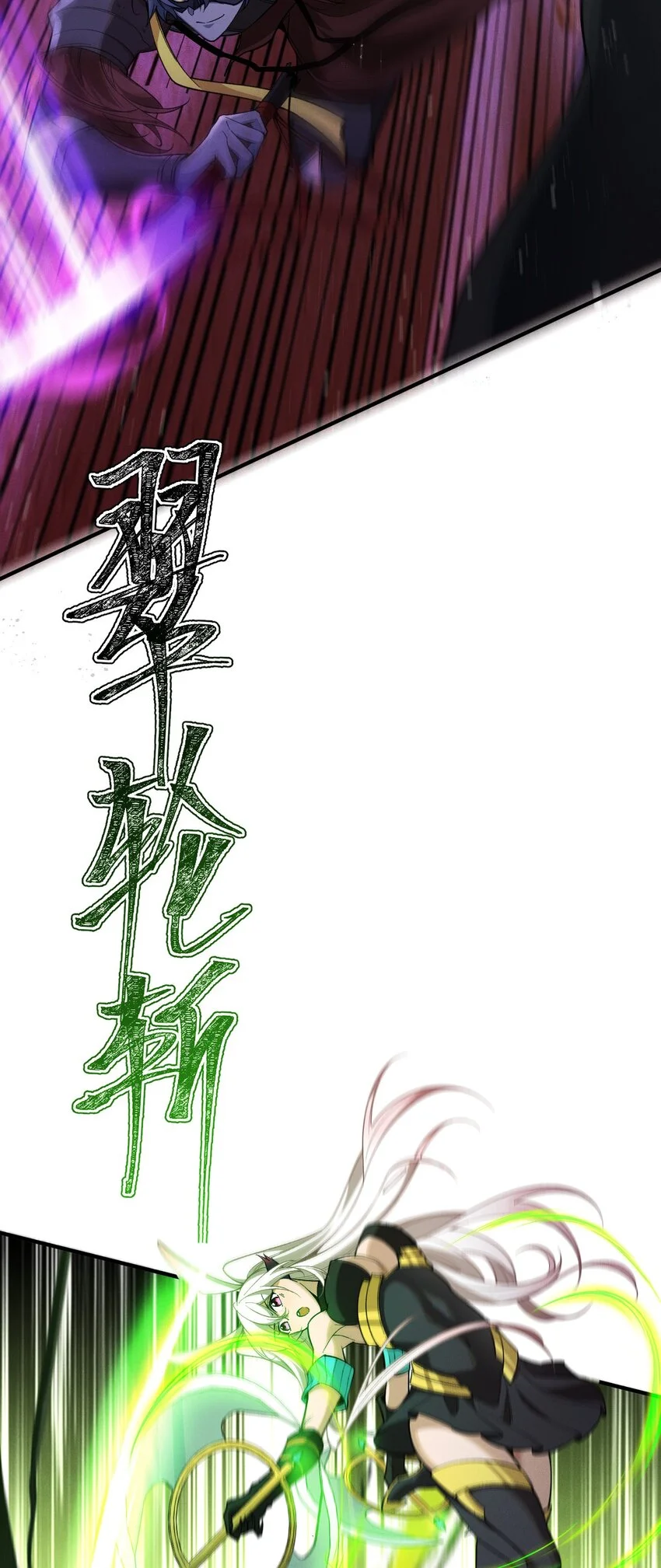 3 血族的刺客14