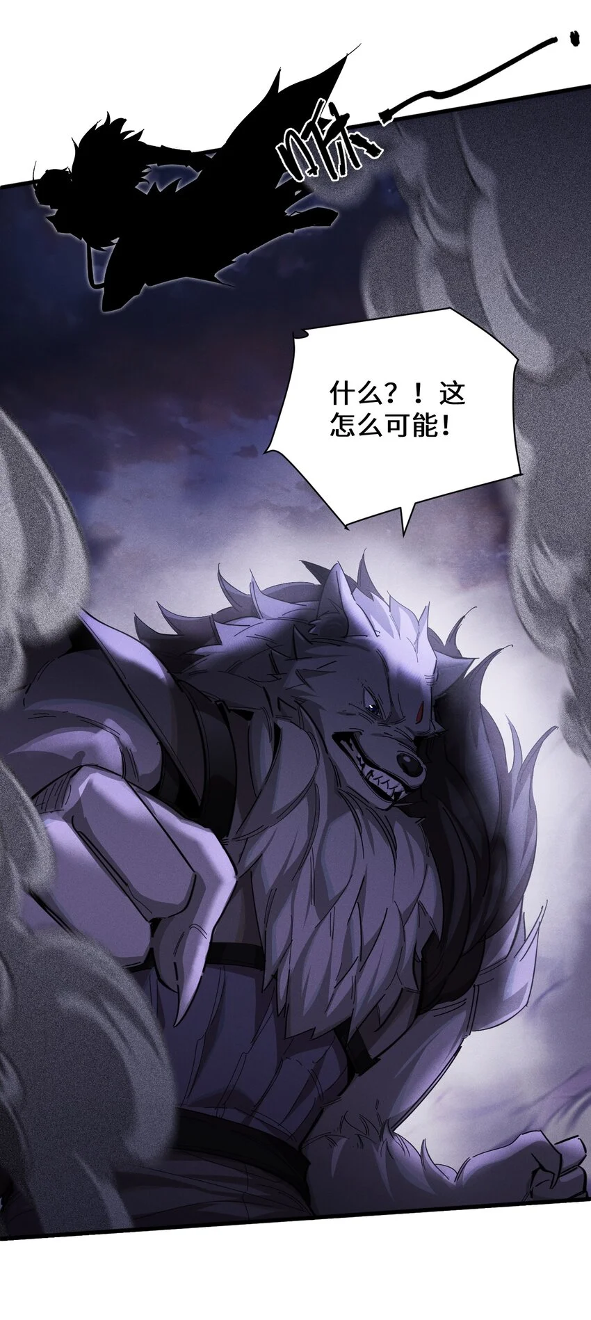 1 阴谋的使动5