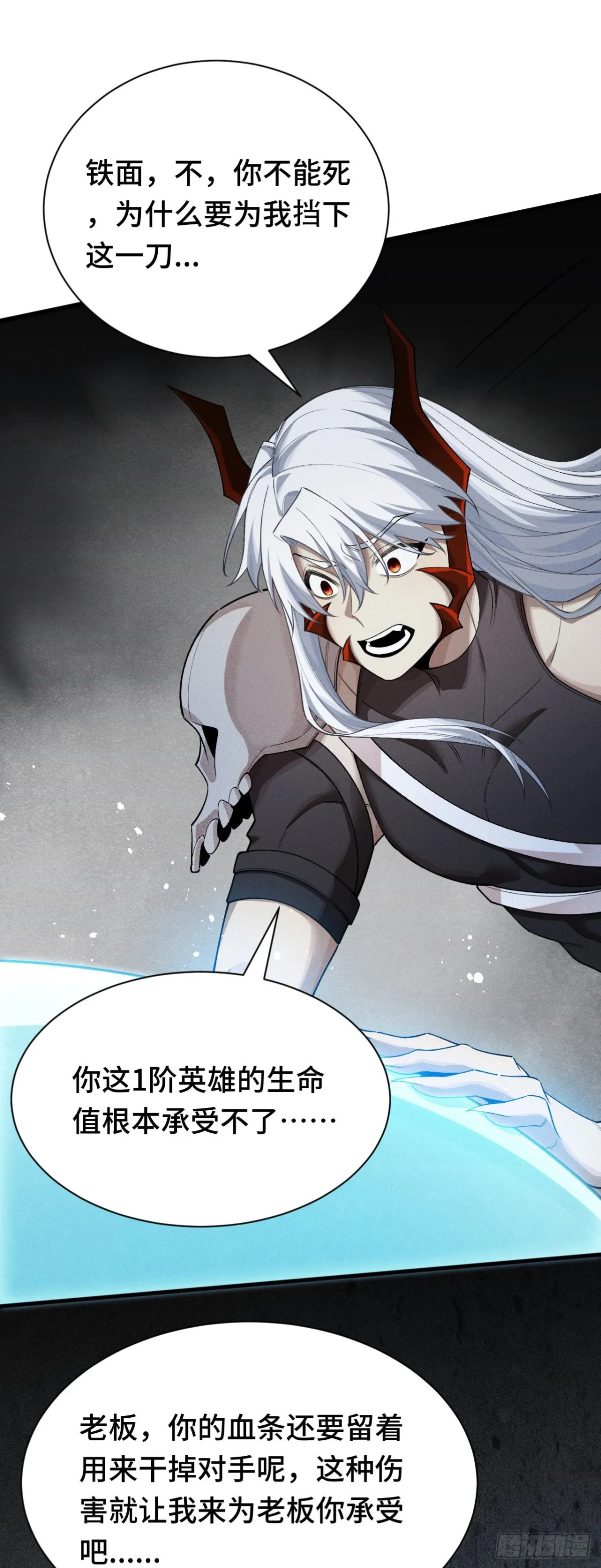 三十五：异常爆发10