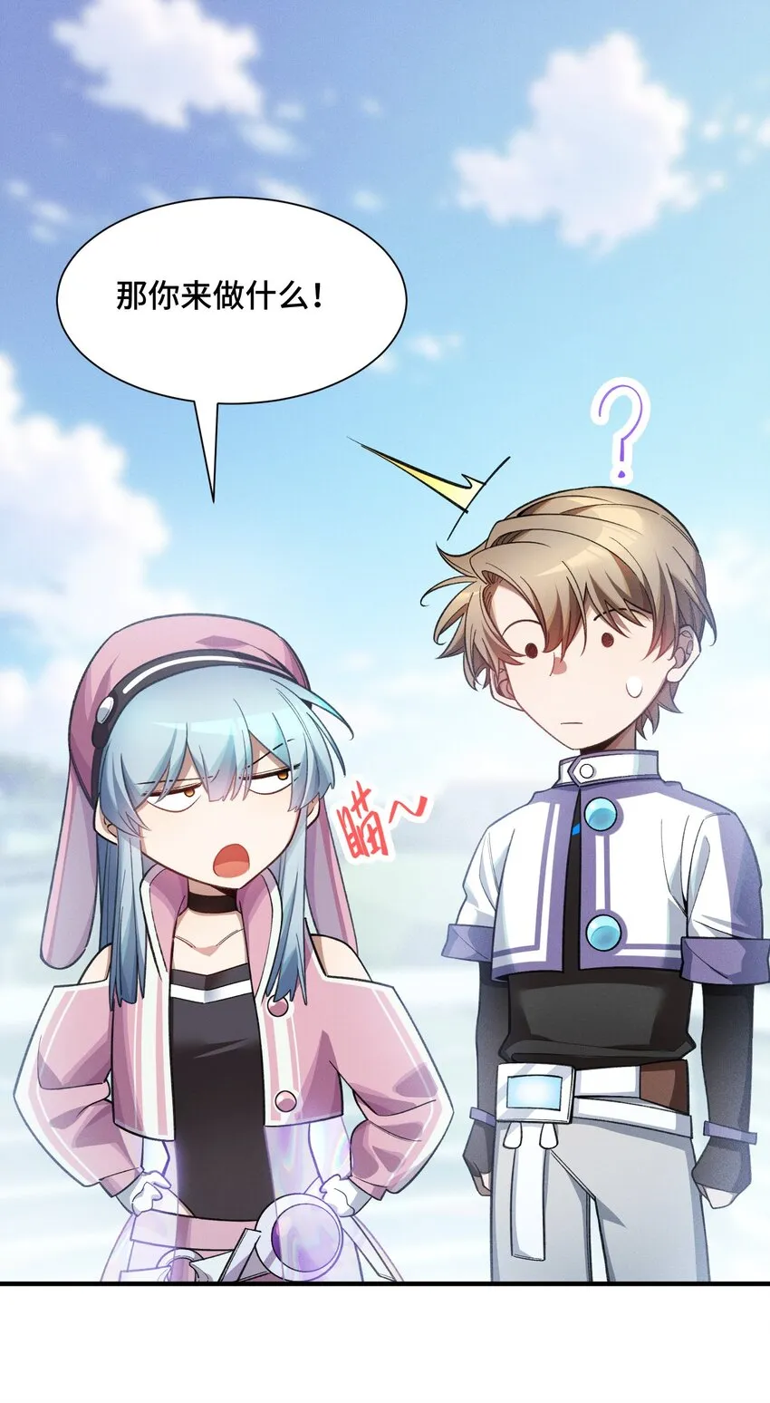 16 提前计划47