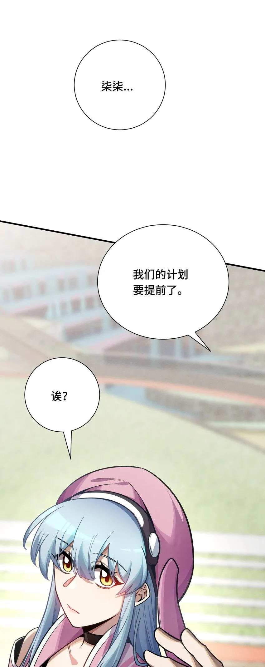 16 提前计划65