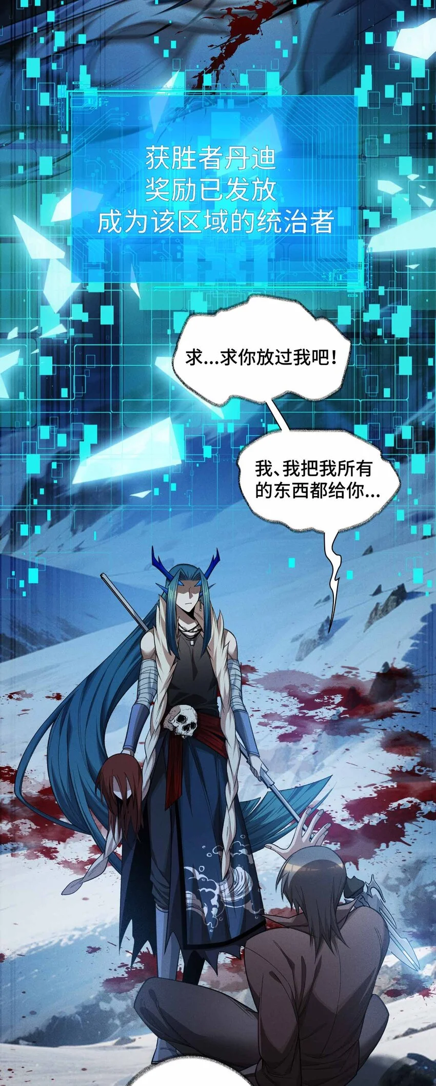 12 精密战法43