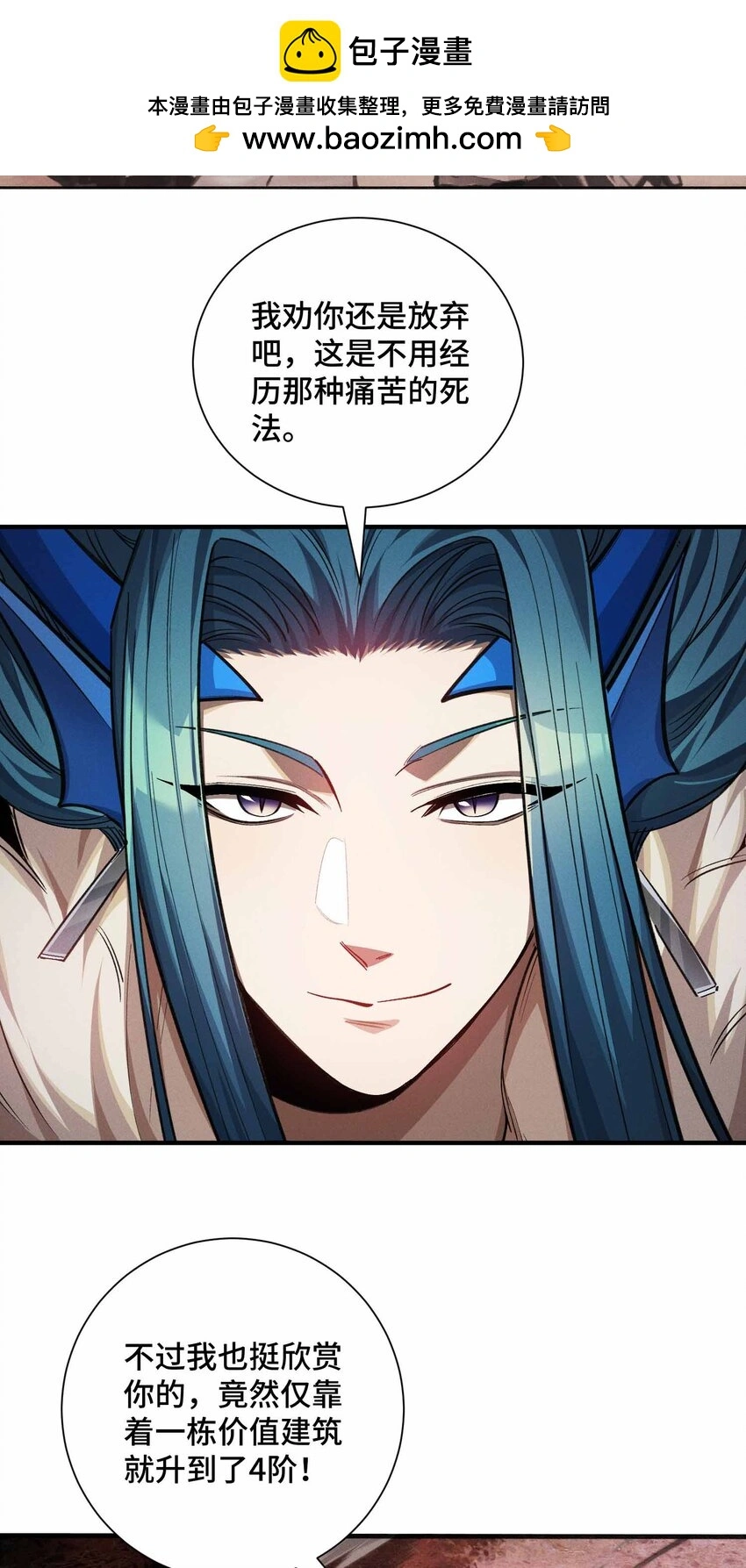13 母狮子反扑22
