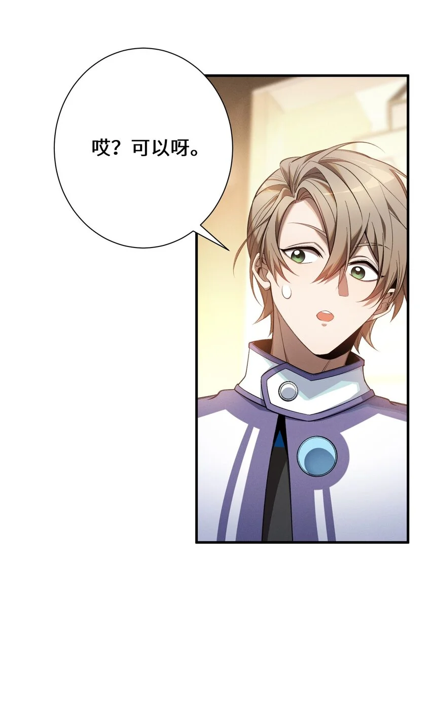 2 陈家姐妹初见54
