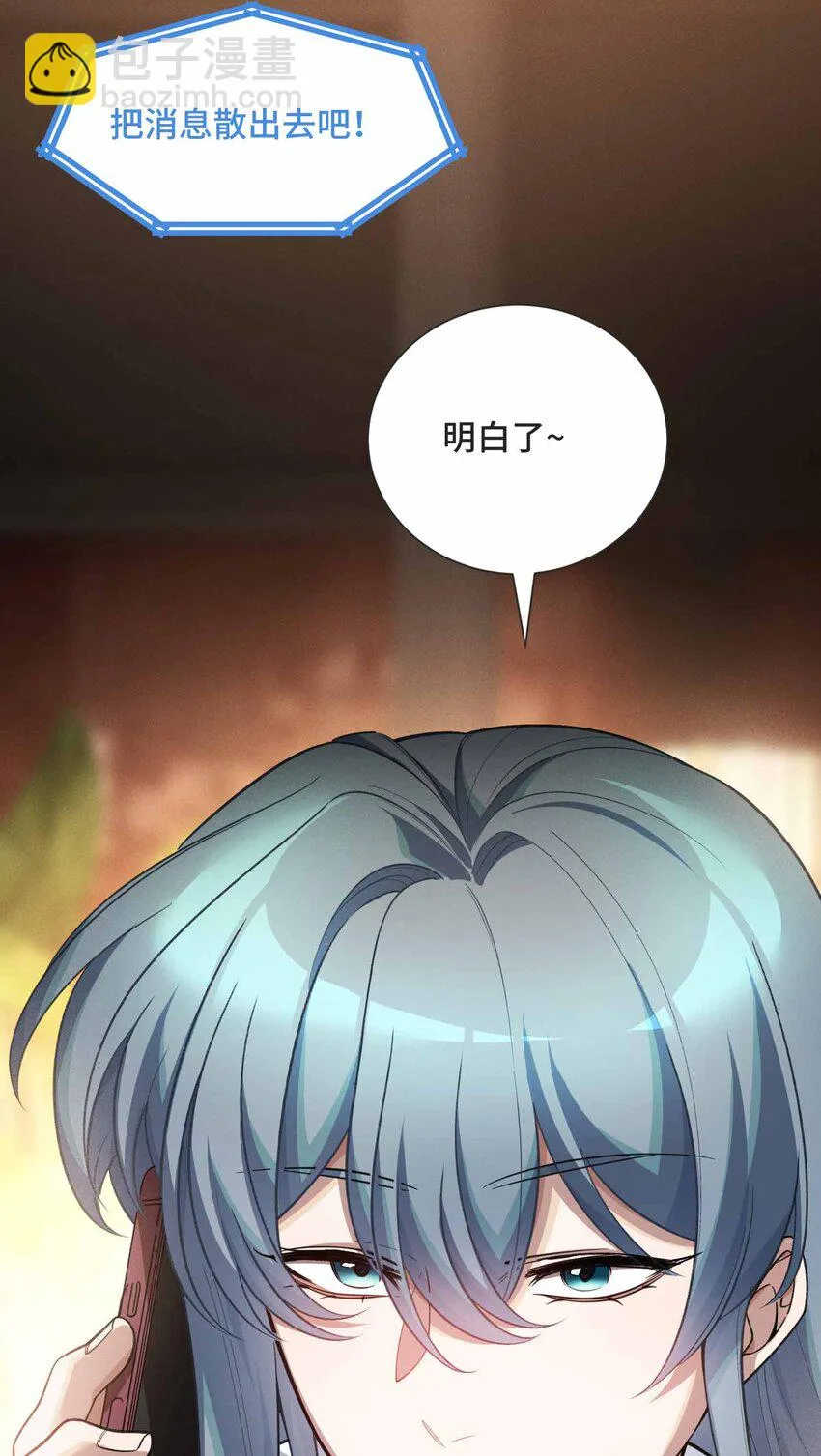 17 有牙之人的聚众之地60