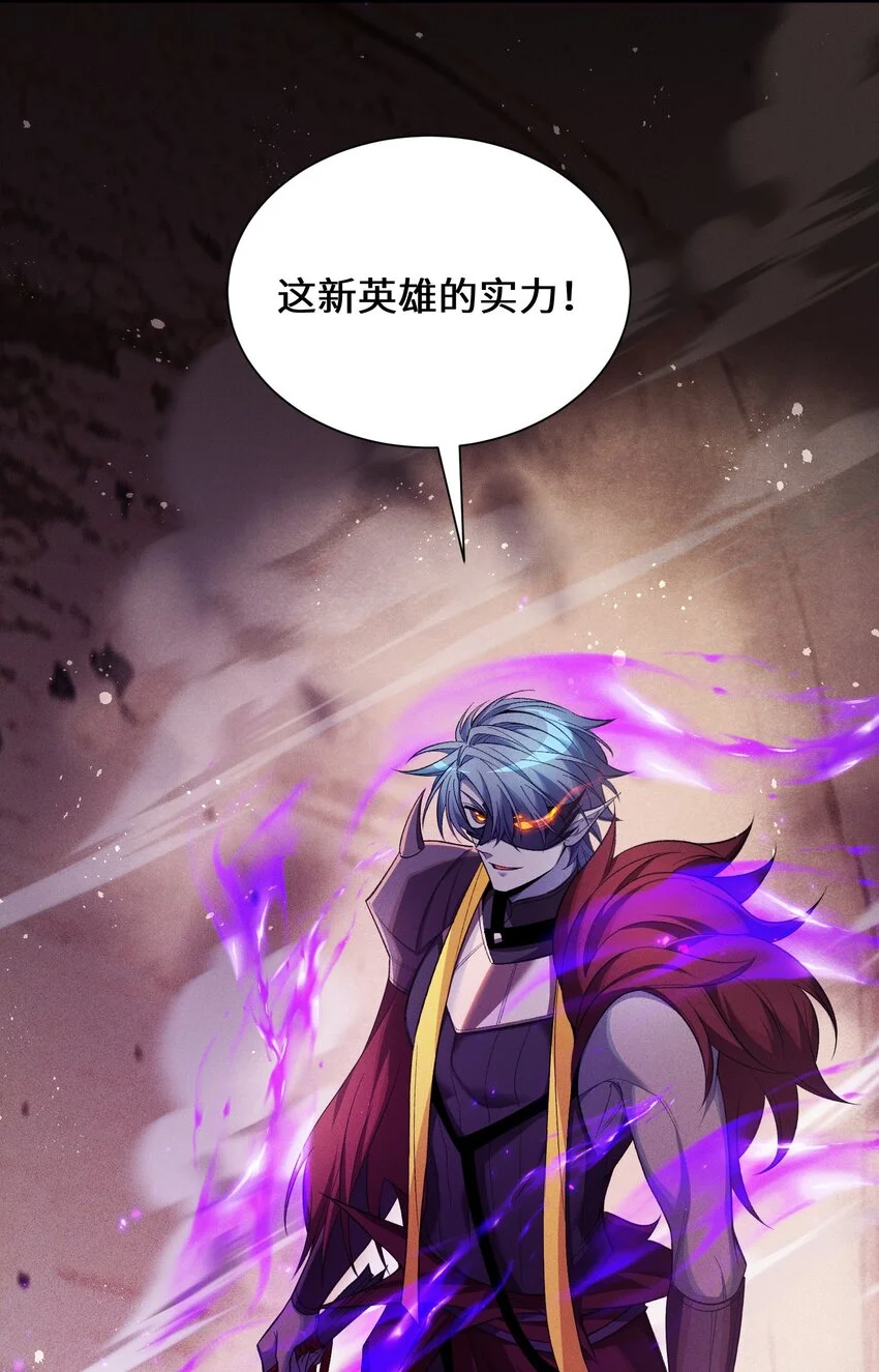 3 血族的刺客72