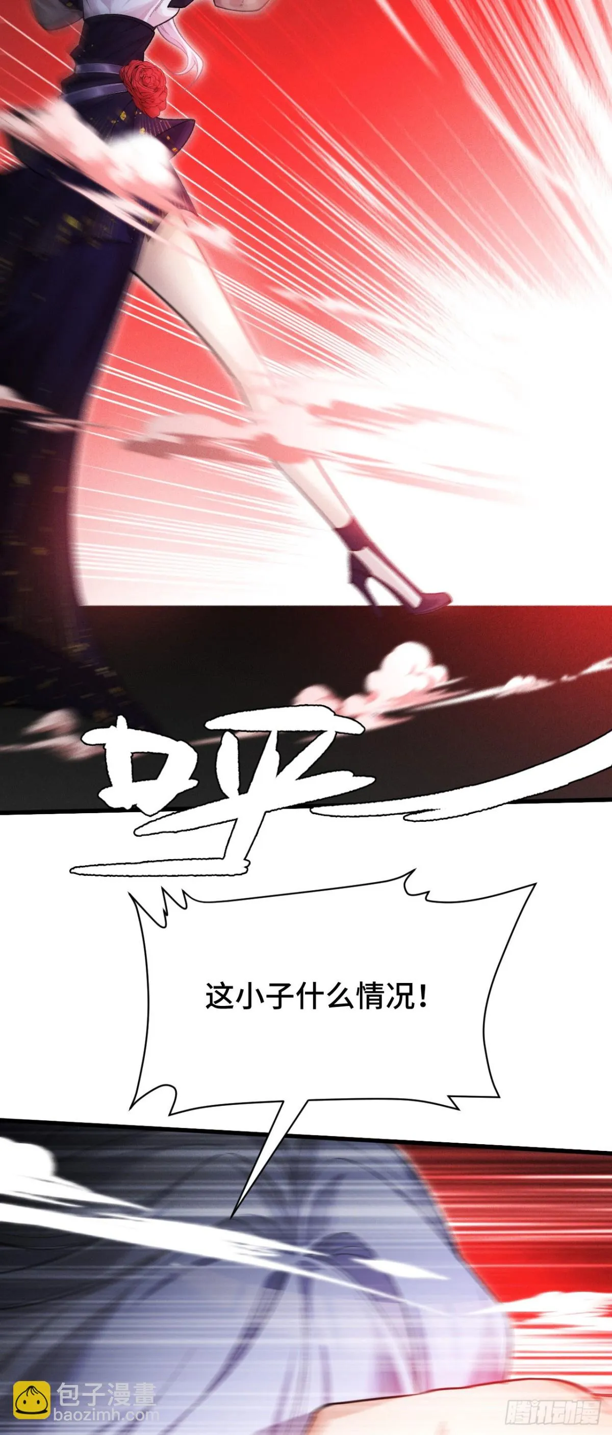 三十五：异常爆发22