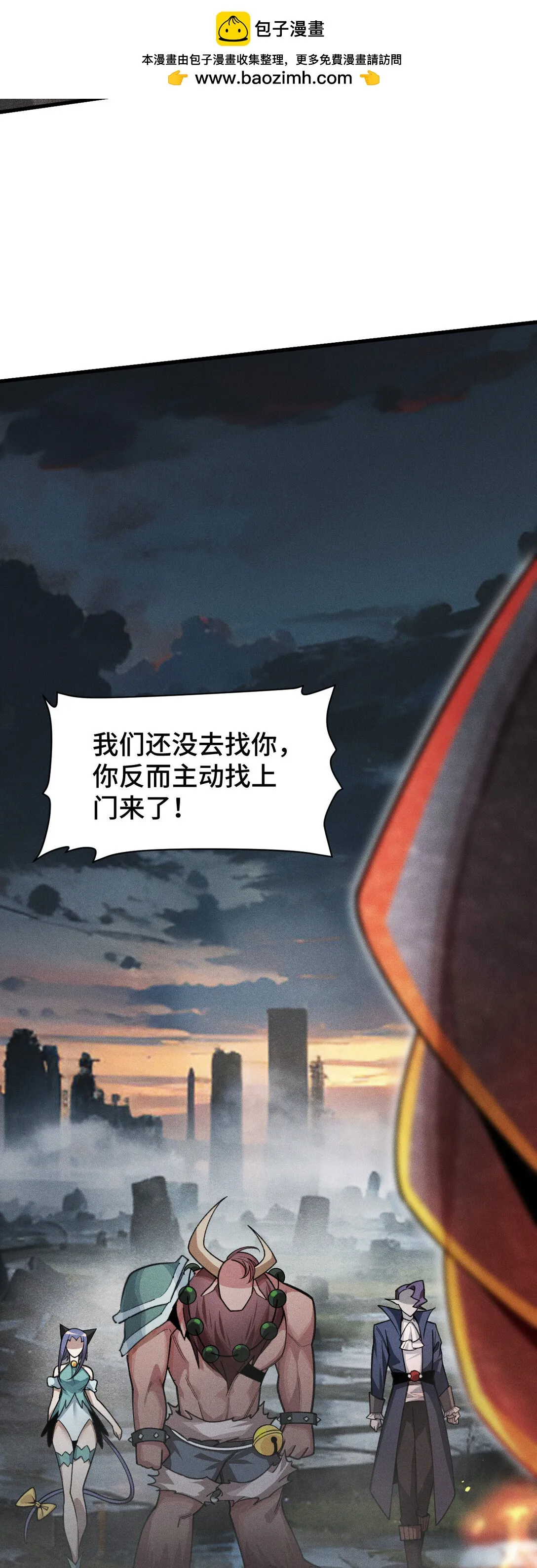 26 决意的出击3