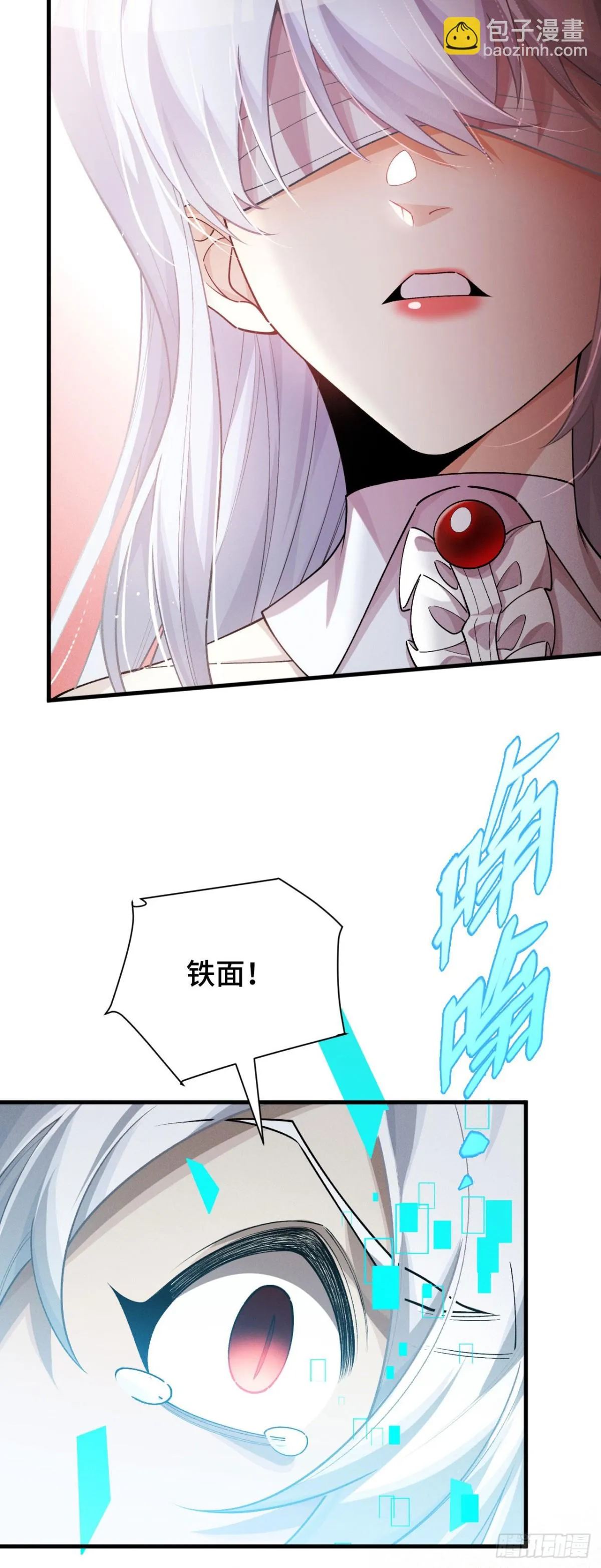 三十五：异常爆发14