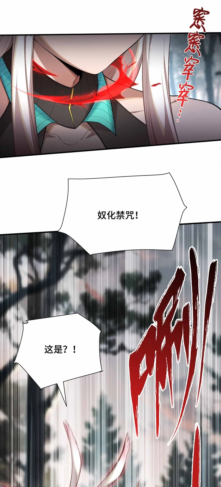 7 三VS三34