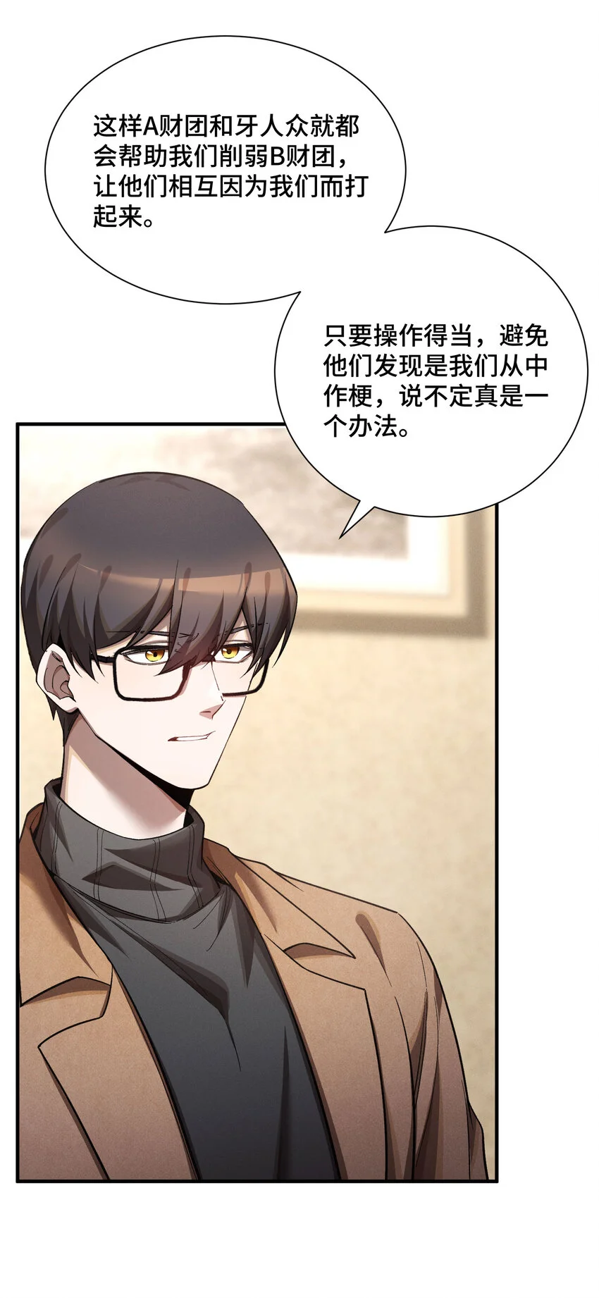 10 最强的打手30