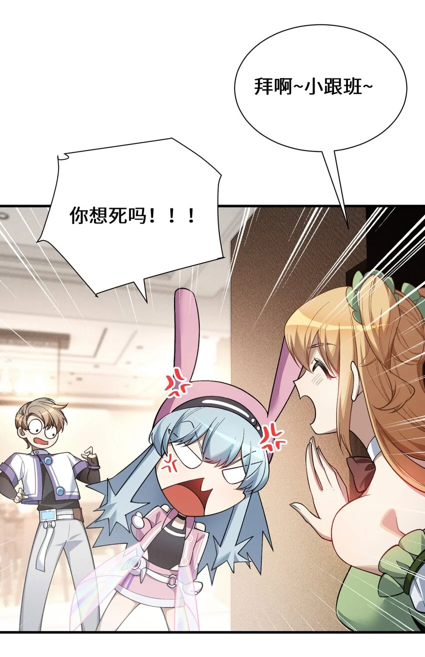 5 突基少女43