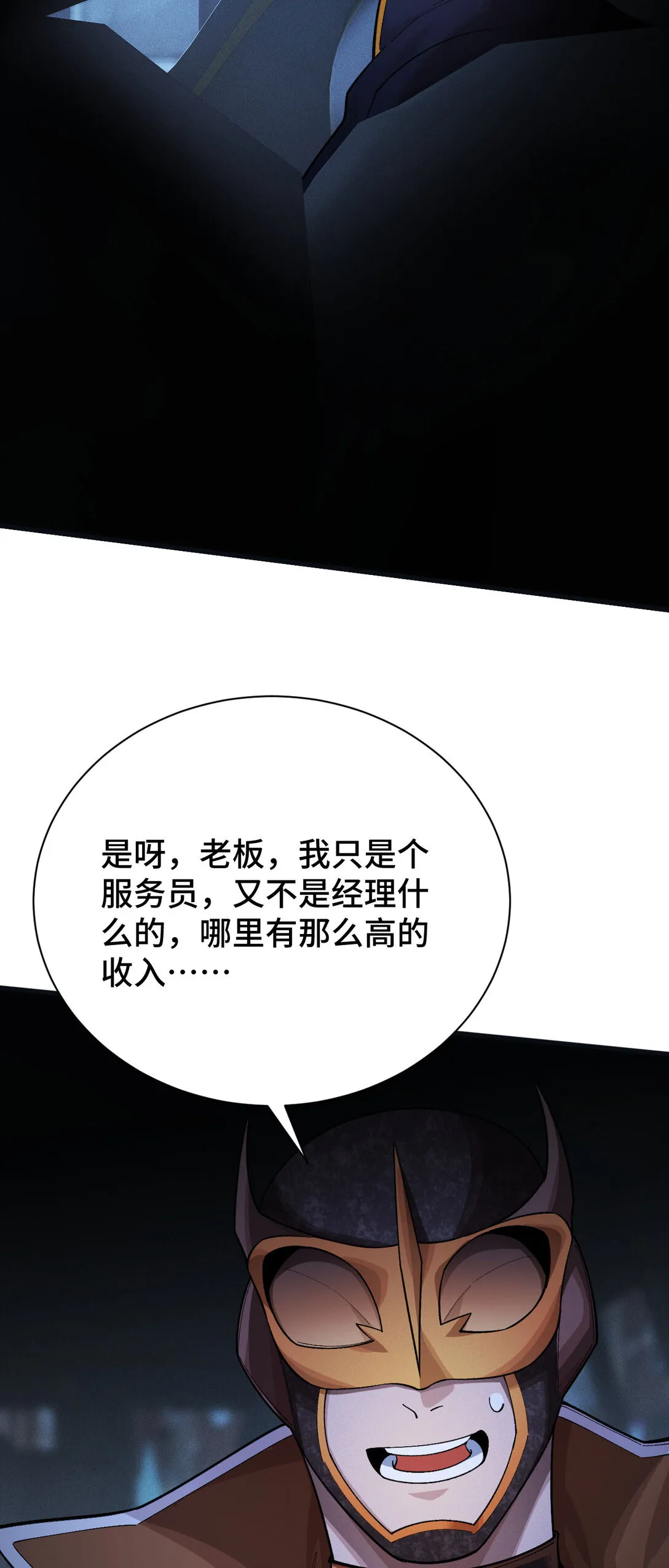 29 拦截33