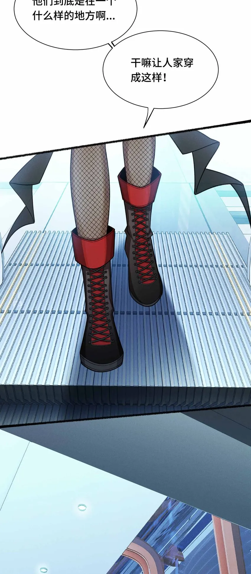 17 有牙之人的聚众之地8