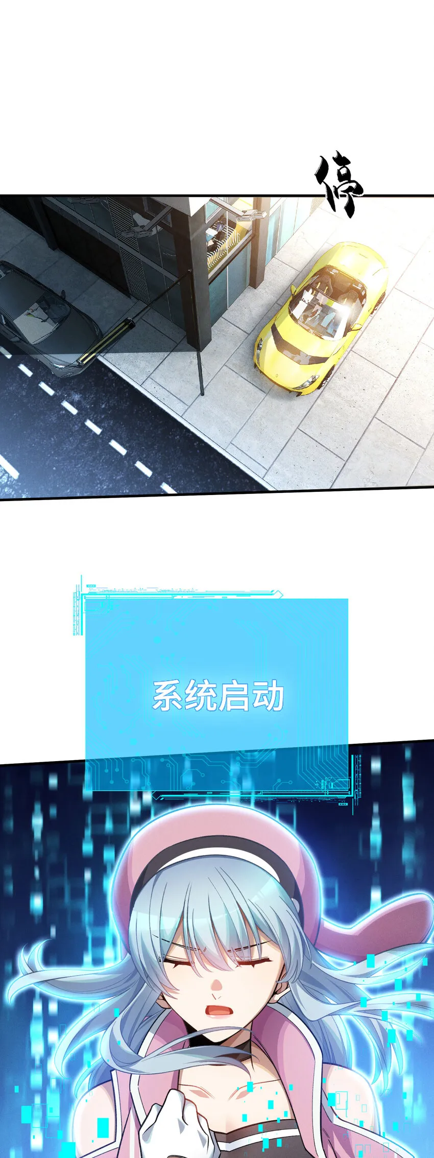 18 袁风的计划39