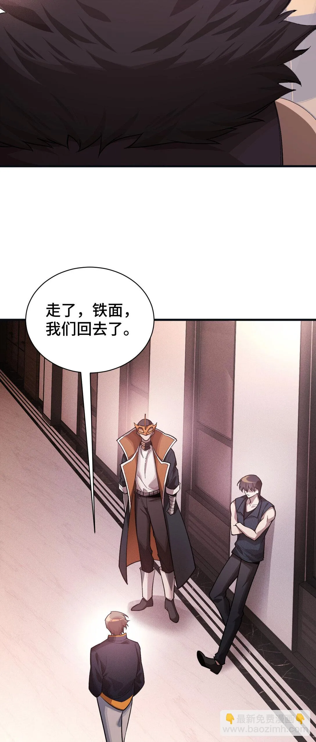 29 拦截29