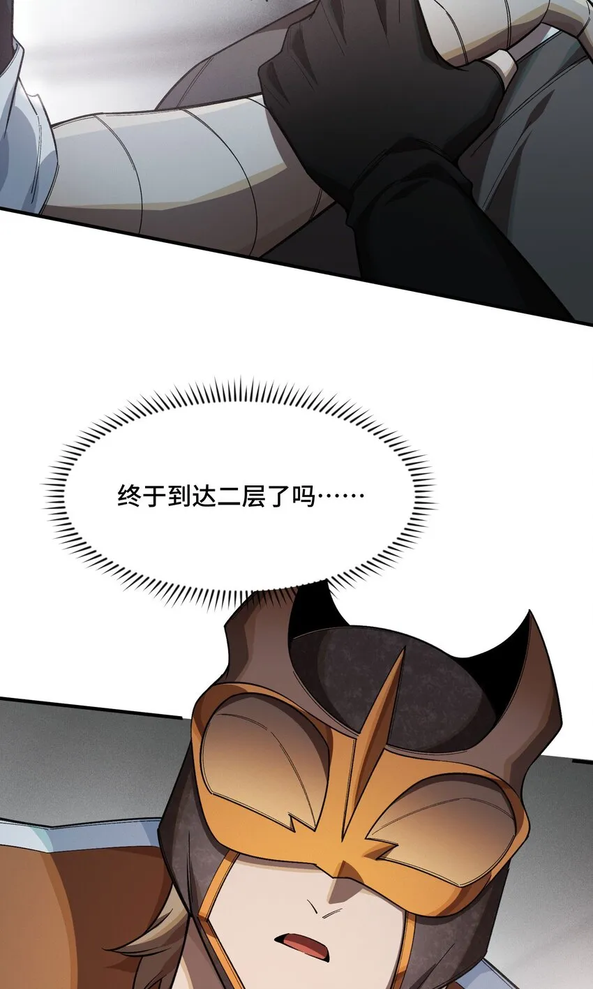 21 接踵而至的刺客44