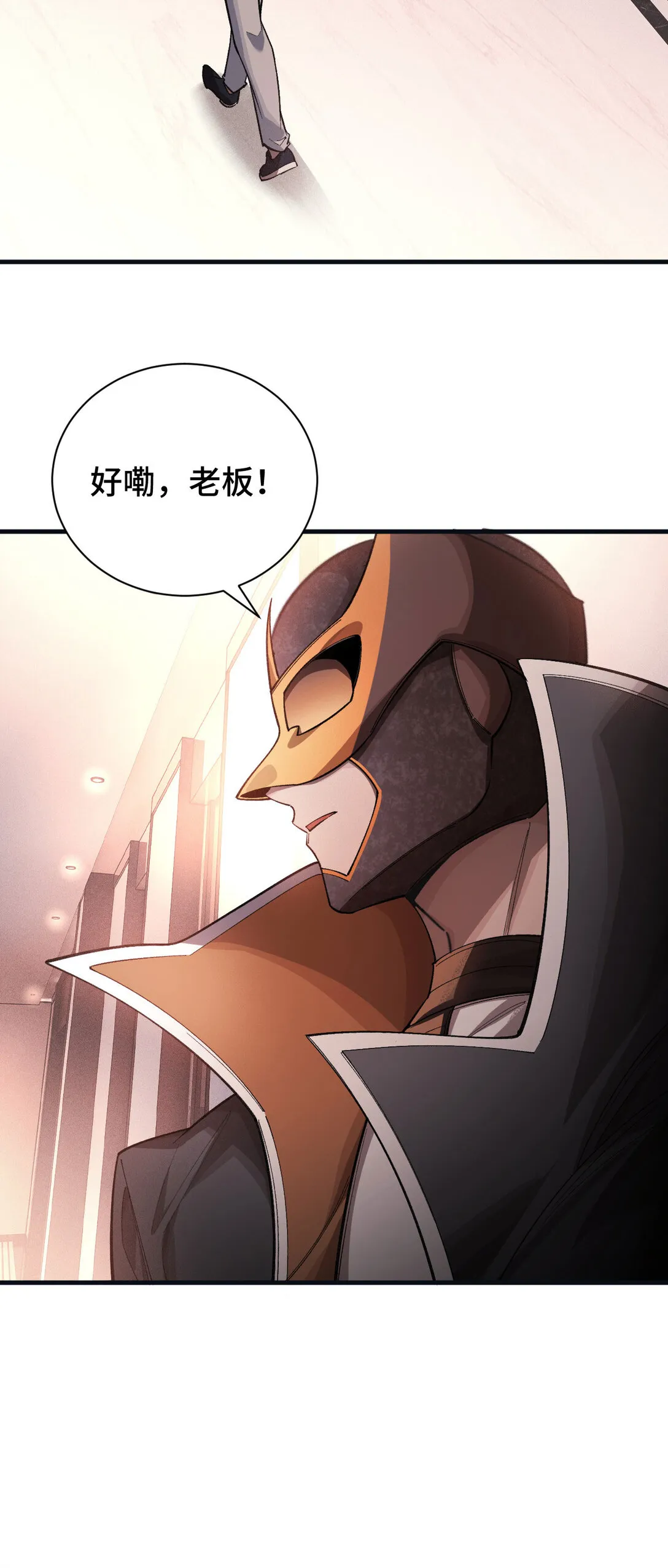 29 拦截30