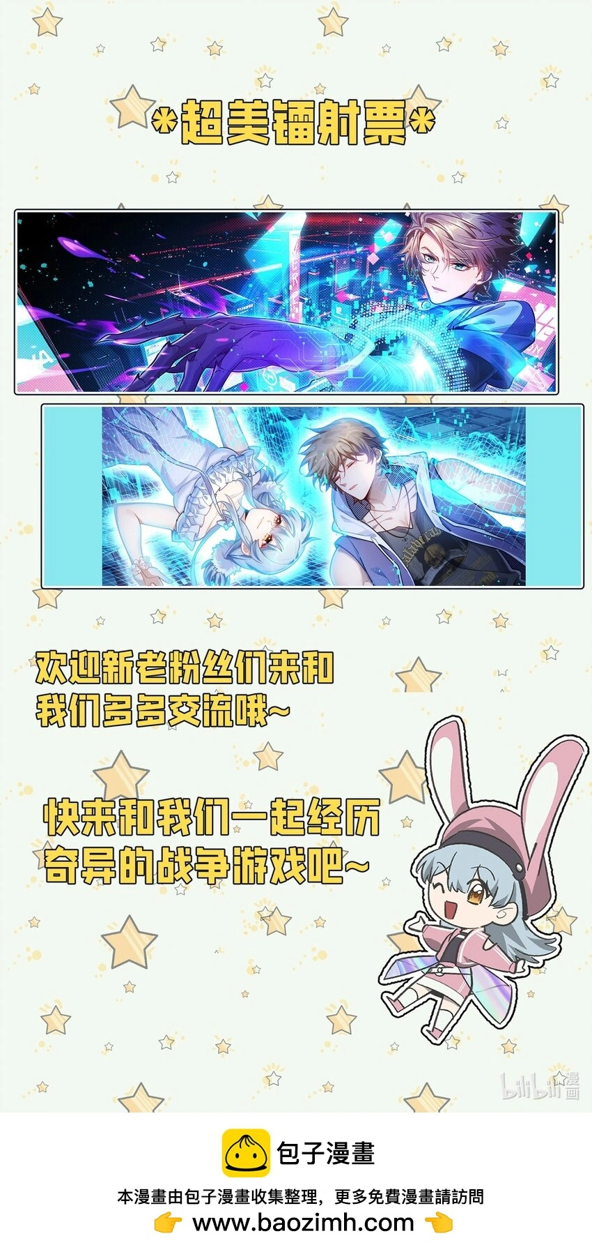 5 突基少女71