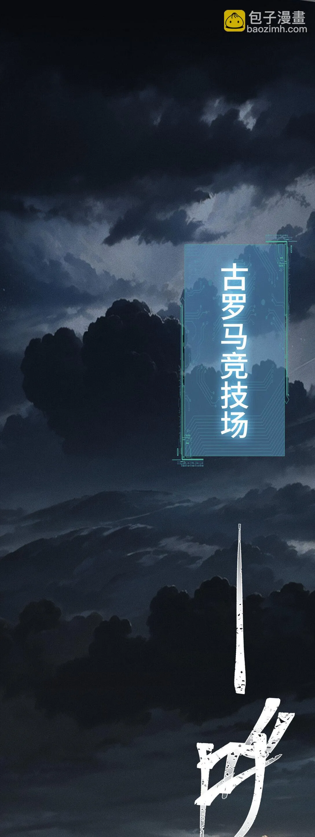 29 拦截52