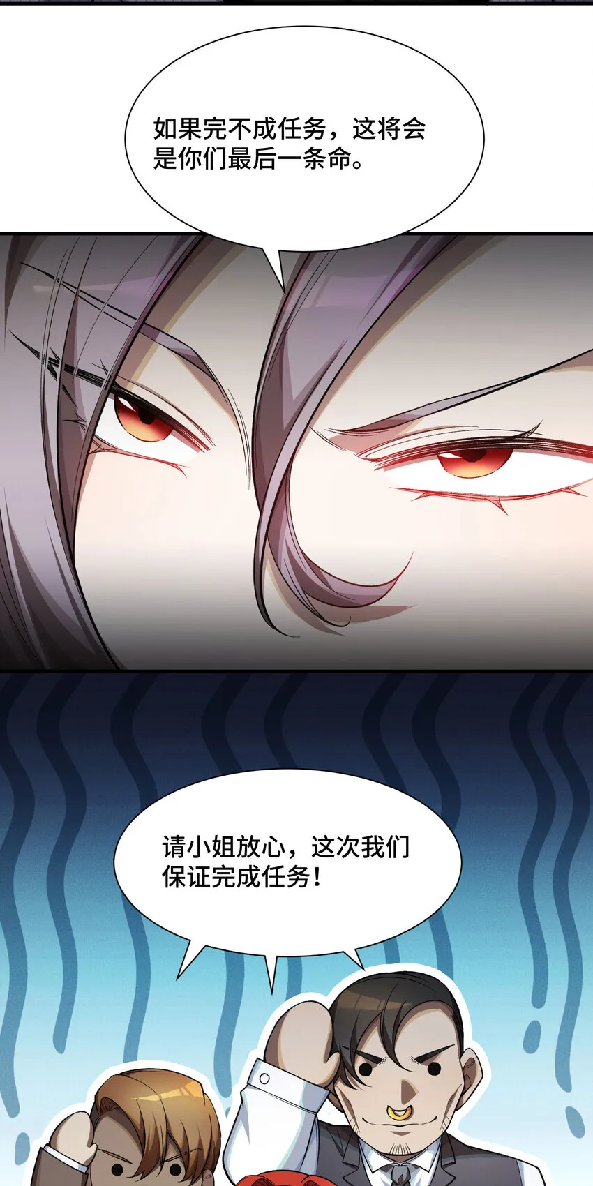 24 弃子56