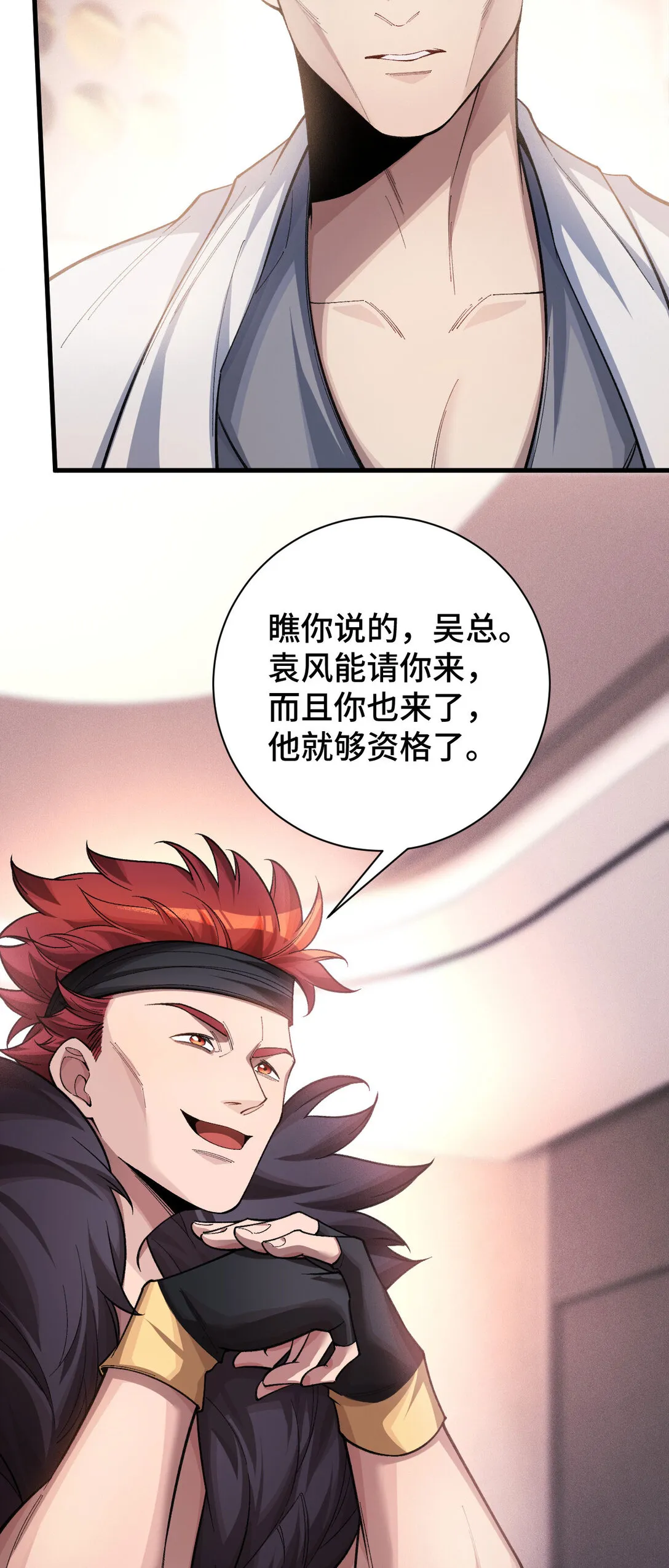 29 拦截6