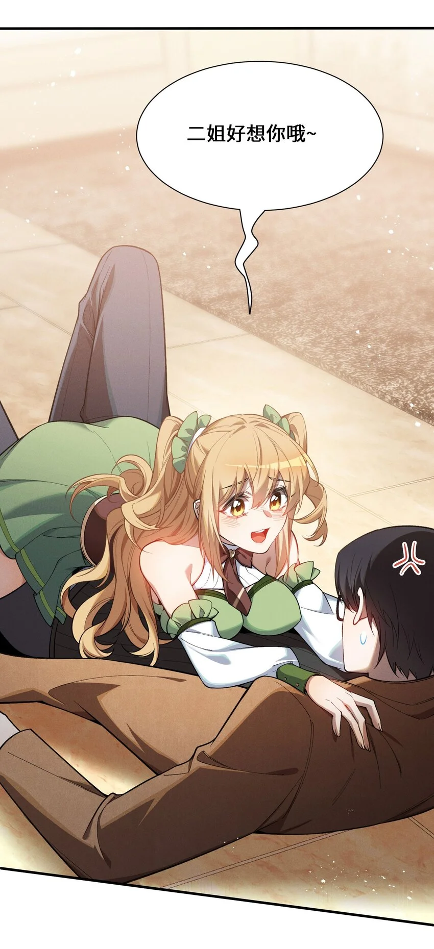 5 突基少女15