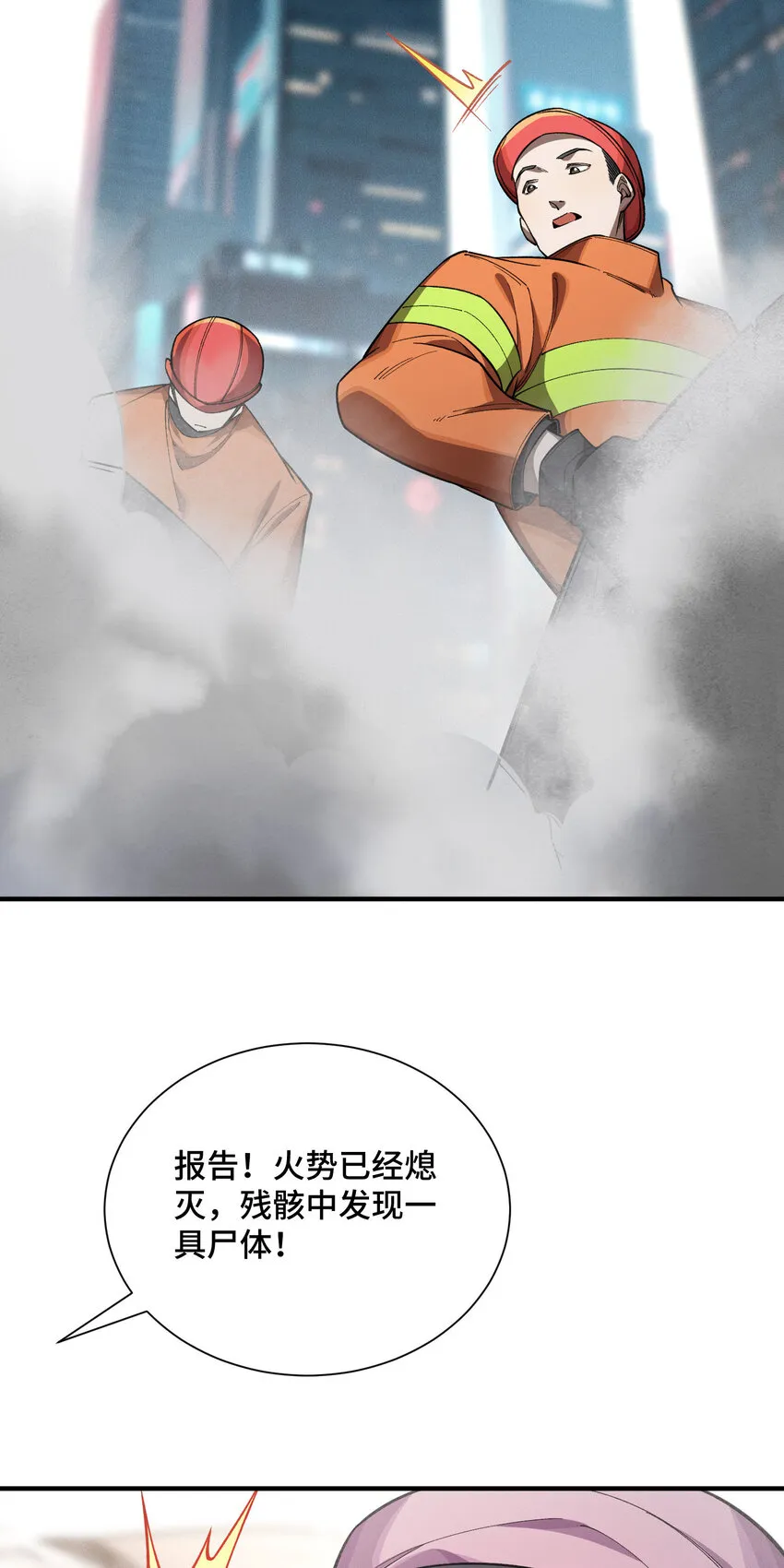 24 弃子16