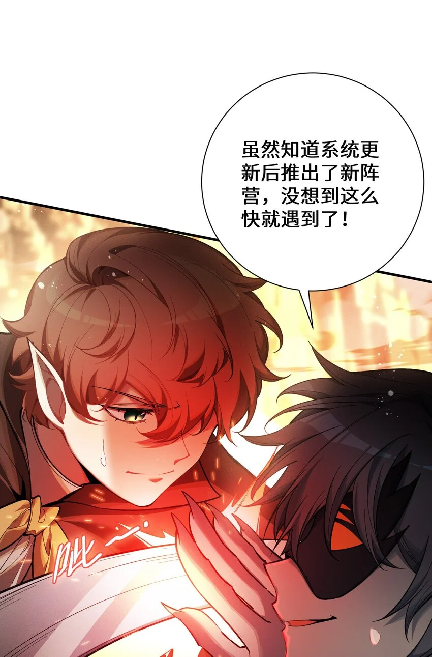 3 血族的刺客60