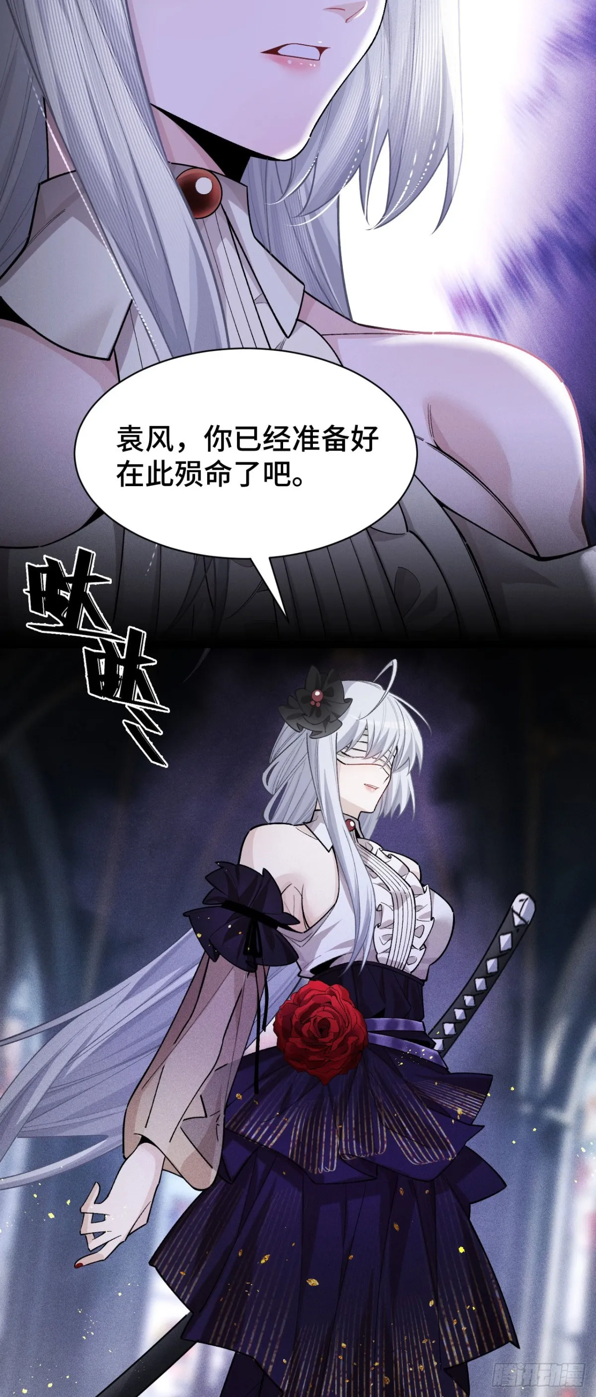 三十四：强敌登场35