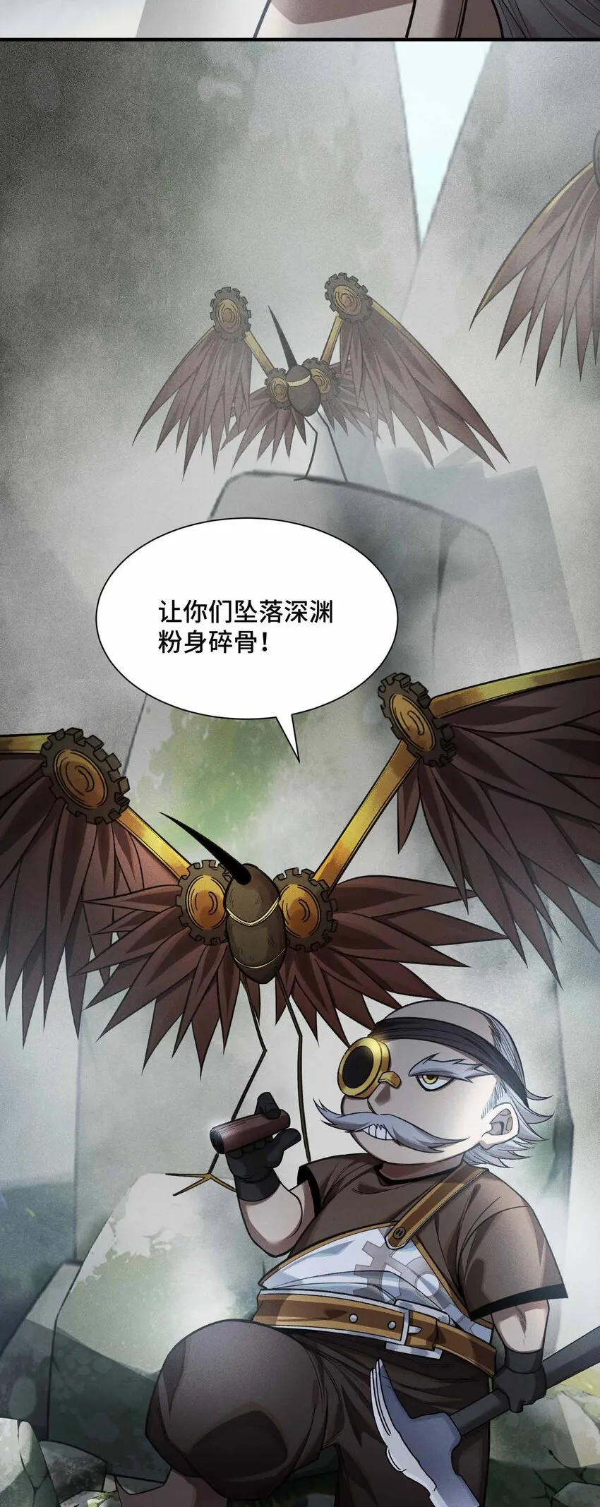 14 山间空袭51