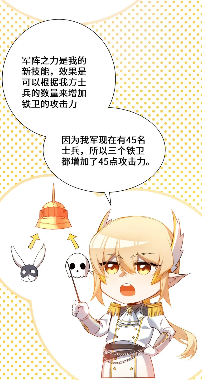 3 血族的刺客24