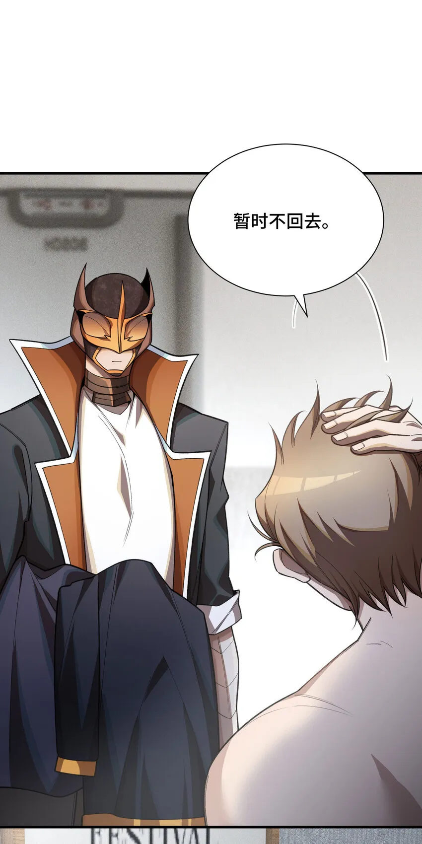 25 转变15