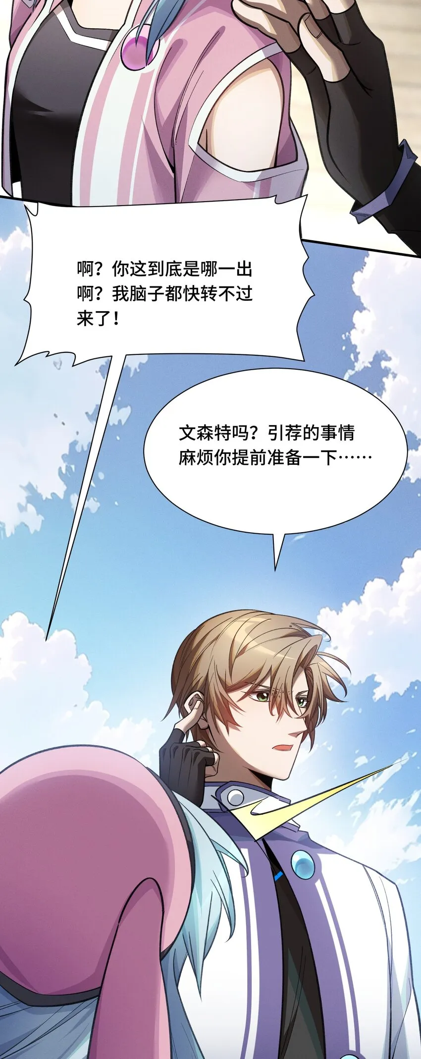 16 提前计划66