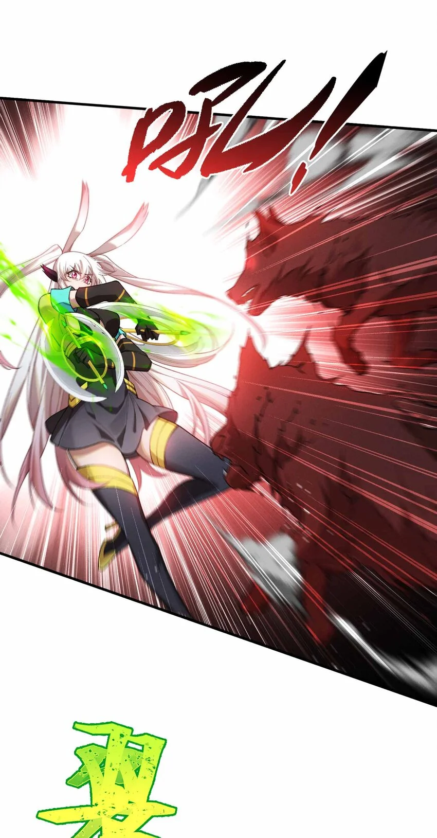 7 三VS三27