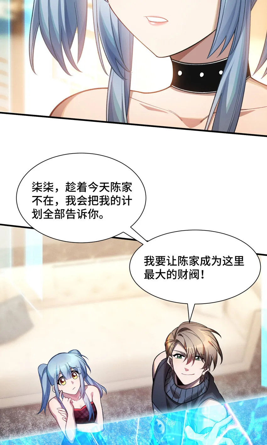 18 袁风的计划3