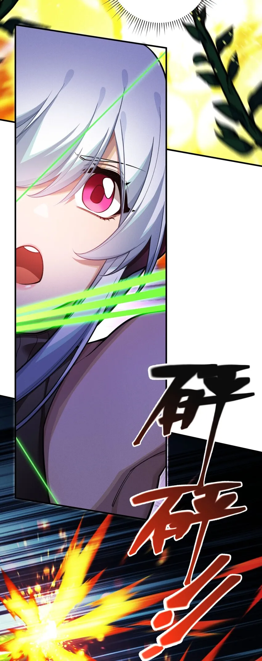 19 理科生的战术26