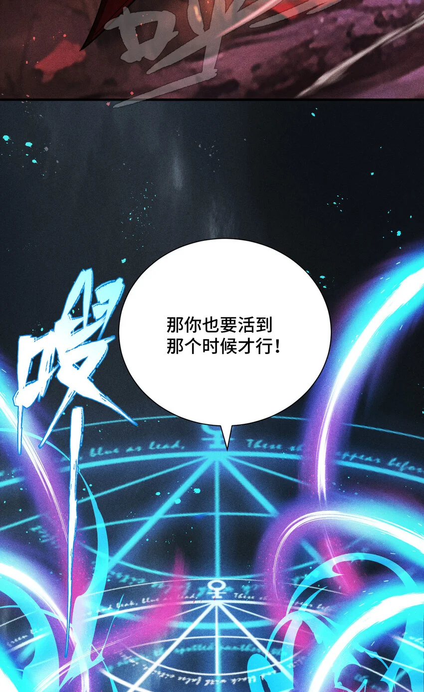 8 会进化的对手51