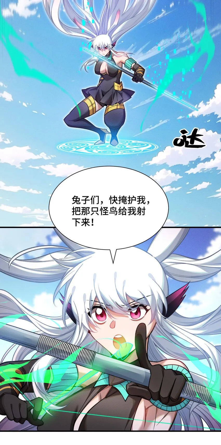 15 雷力 · 风行35