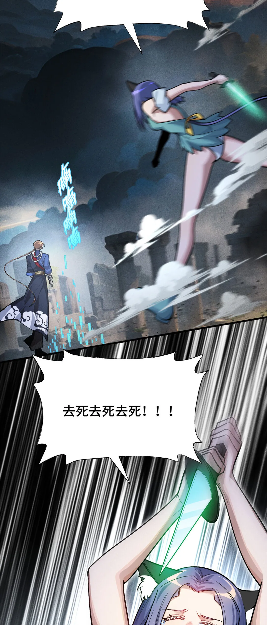 26 决意的出击51