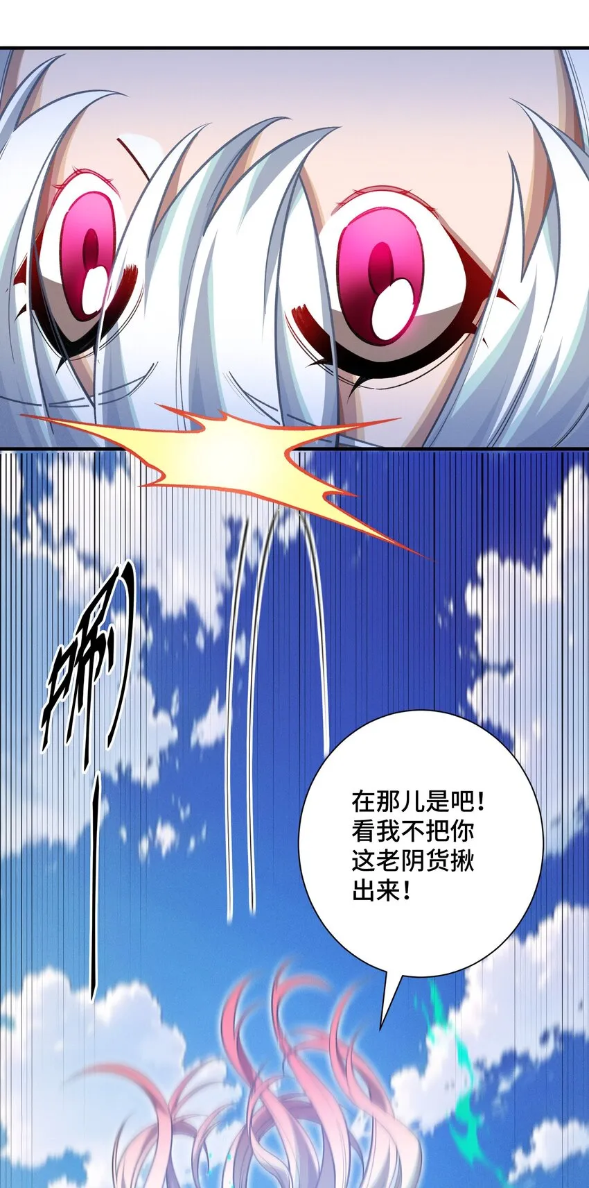 15 雷力 · 风行34