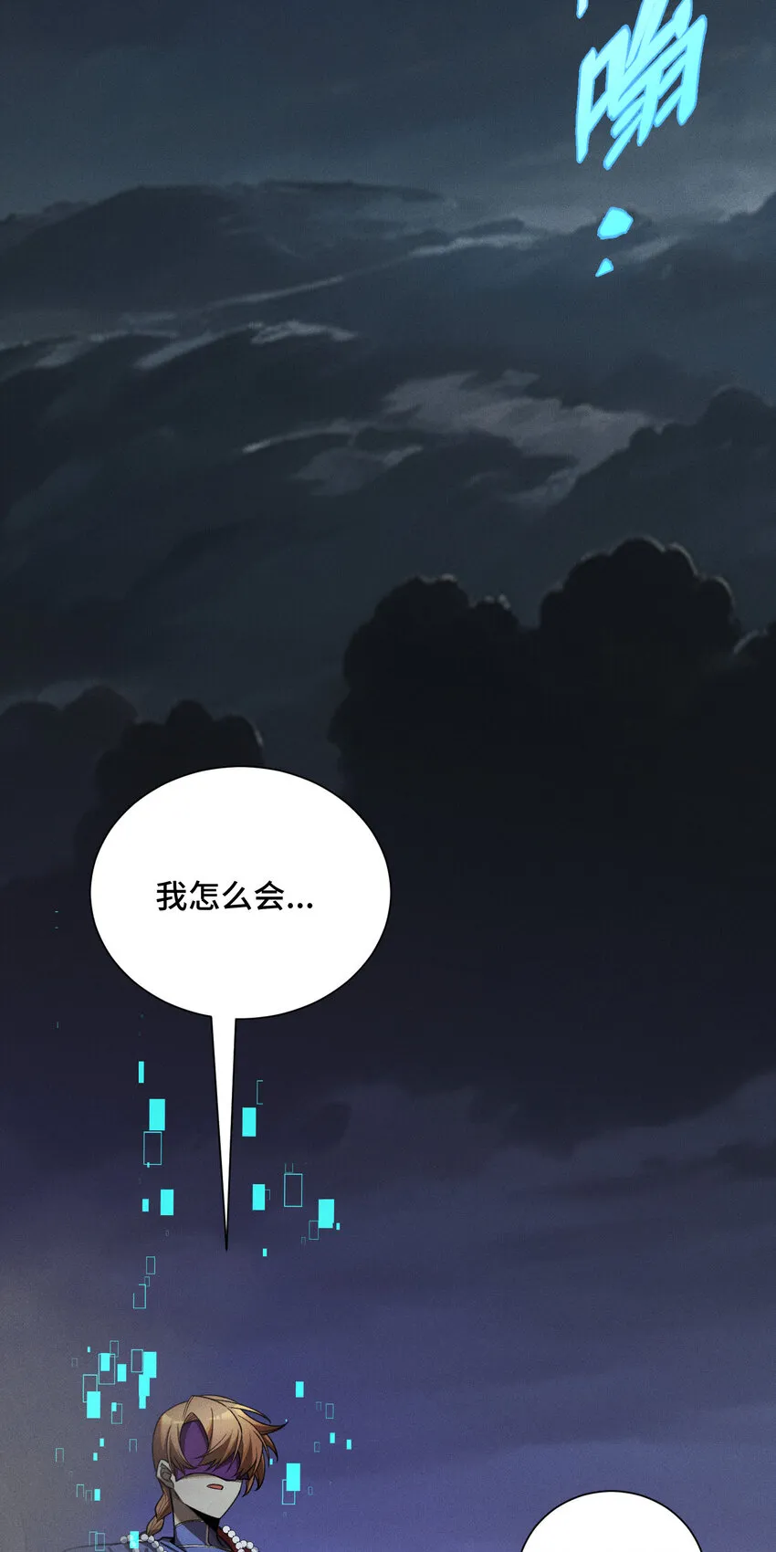 22 双线对决65