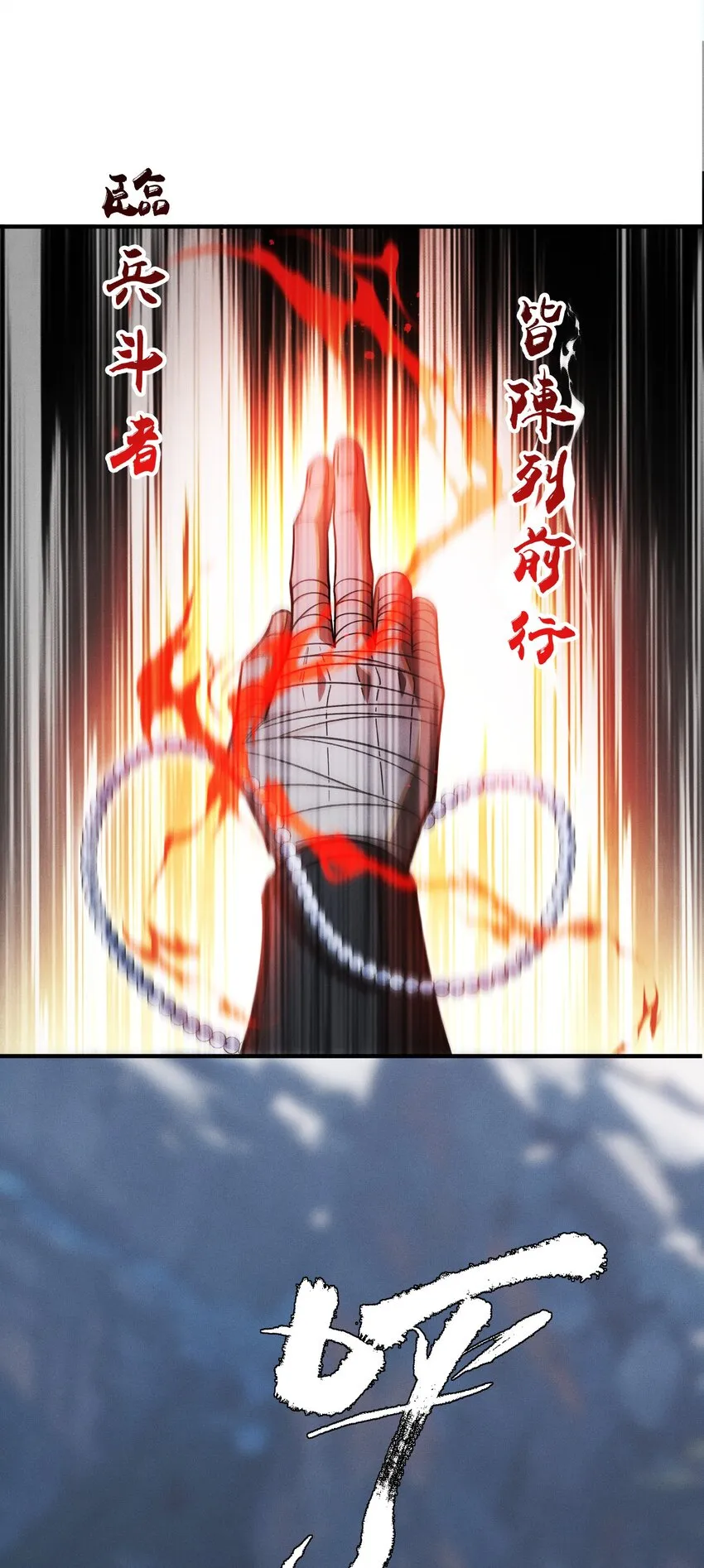 15 雷力 · 风行4